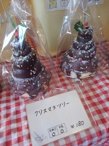 クリスマスツリー