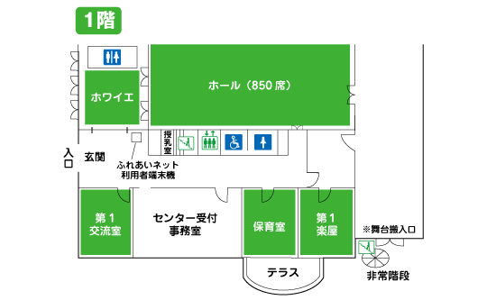 すくらむ21の1階フロアは、玄関入口右に第1交流室、左にホール前ホワイエ・ホールがあり、入口よりまっすぐ進むと右手に事務局、保育室があり、左手に授乳室、女性トイレ及び多目的トイレがあります。突き当たり奥には第1楽屋があります。上階への移動は階段やエレベータをご利用ください。