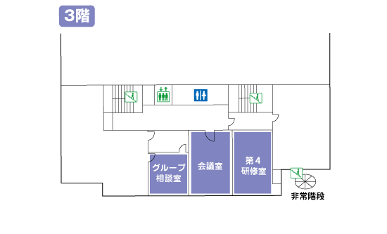 すくらむ21の3階フロアには、グループ相談室、会議室、第4研修室があります。男女別のトイレもあります。