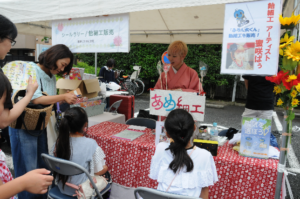 写真：東横化学株式会社