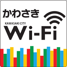 全館WiFiとかわさきWiFiの導入