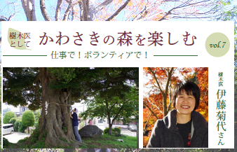 川崎で輝く女性たち 女性が語るトークサロン Vol 7 川崎市男女共同参画センター